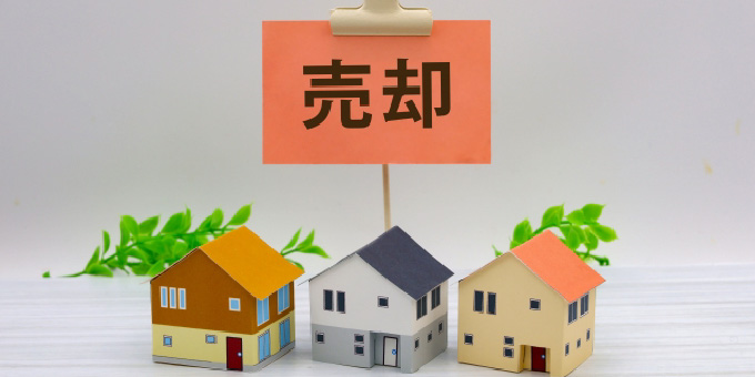 子供に残して負担を掛けたくない