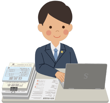 司法書士
