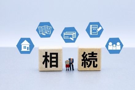 相続登記の手続き