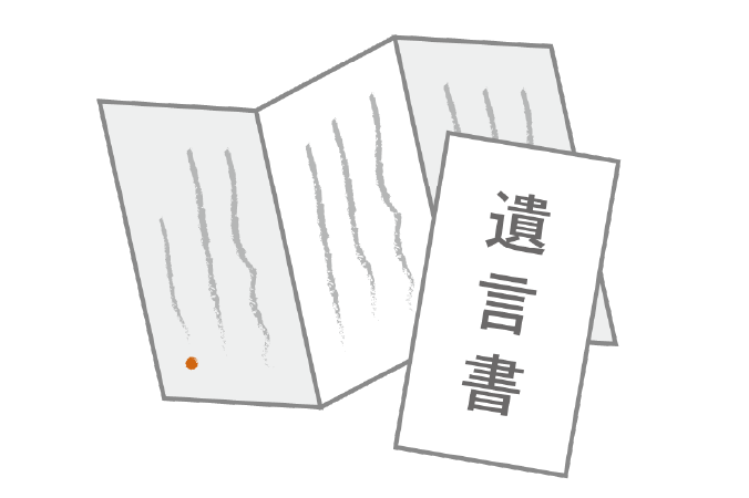 家族信託